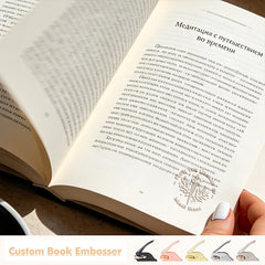 Compact and portable embossing machine (71 designs)